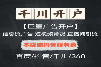 百度竞价托管外包服务在行业中的应用与效果