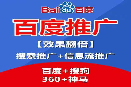 初学者的百度竞价推广：成功案例揭秘